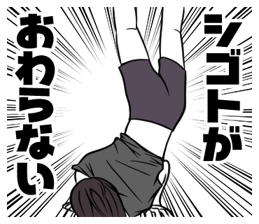 今日もこんな時間だよ!!!!!!!!!!!!!!!!!!!!!! 