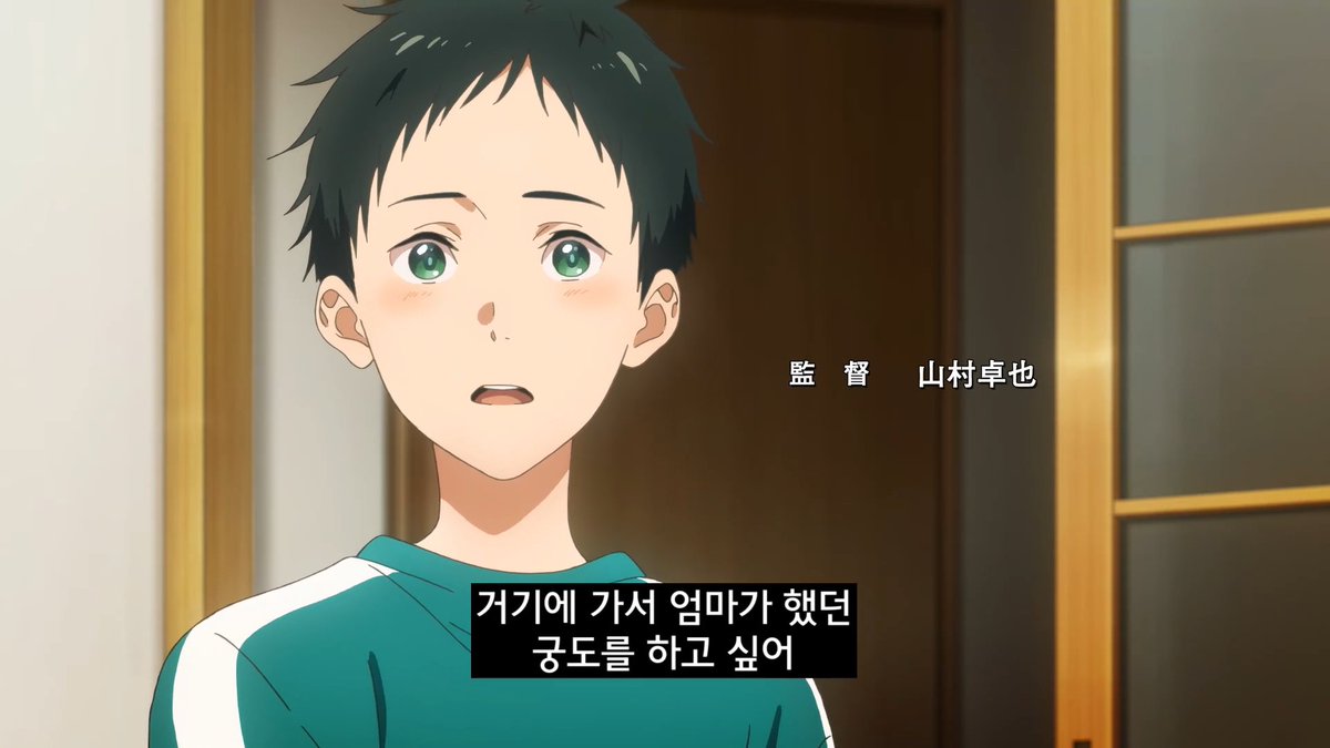 mymeemine's tweet photo. 미나토에게 궁도는 죽은 어머니와 이어지는 길이었고 슈도 료헤이도 가족과 연결되는 고리로 작용함.. 나나오, 세이야는 카이토, 미나토와의 관계

마사상과 미나토와의 만남
니카이도와 츠지미네
끝내고 다시 시작하는 것

결국 츠루네는 궁도로 사람과 사람 사이의 이어짐 그걸 표현하고 싶었구나 함 https://t.co/ePI5qgbihW