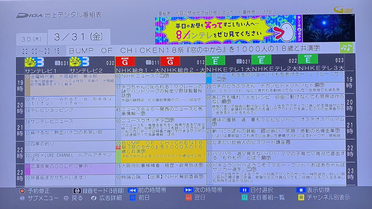 rayray_1101's tweet photo. わわ！ https://t.co/zSdkwCrpin
