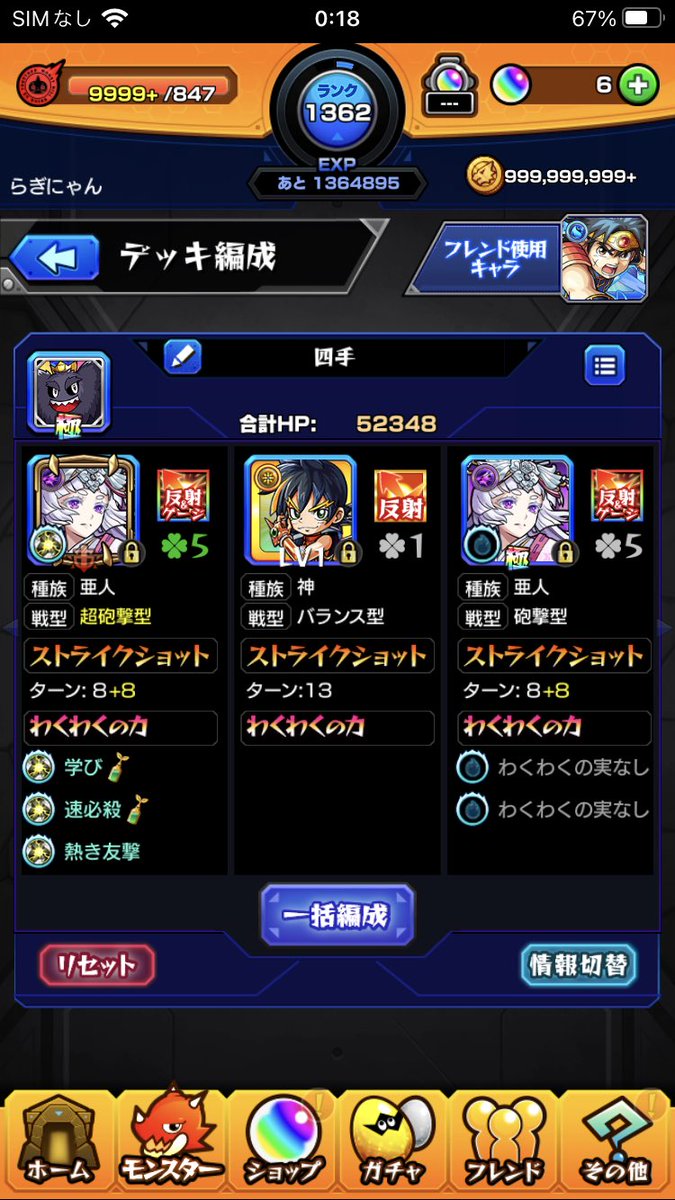 Ragi_skm's tweet photo. 黒蛇　超絶4手

SS.横カン.SS.SS https://t.co/1zGG9VHOyJ