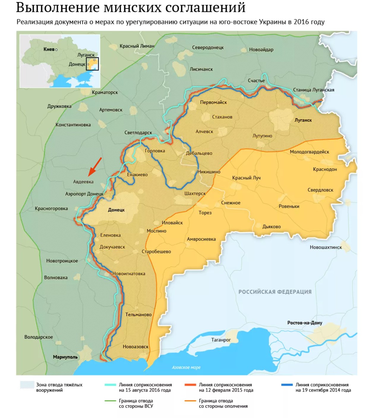 Линия соприкосновения россия. Линия соприкосновения в ЛНР на сегодня на карте. Горловка линия соприкосновения. Карта соприкосновения ДНР. Границы ДНР на карте 2014.