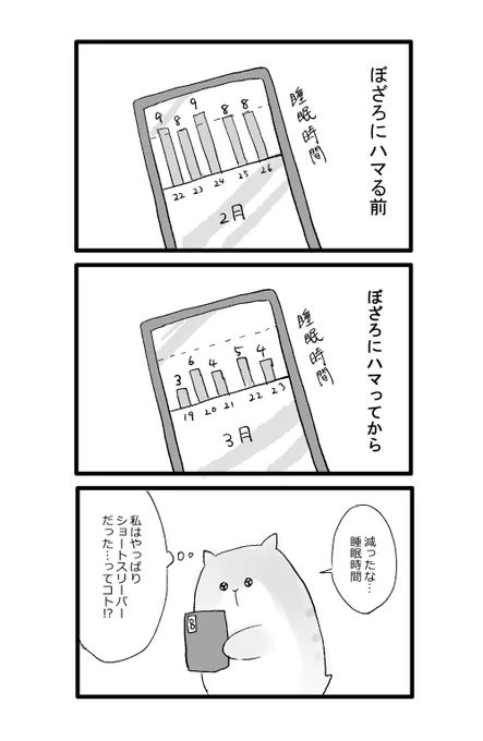 今日の絵日記
ぼざろにハマってからの私は… 