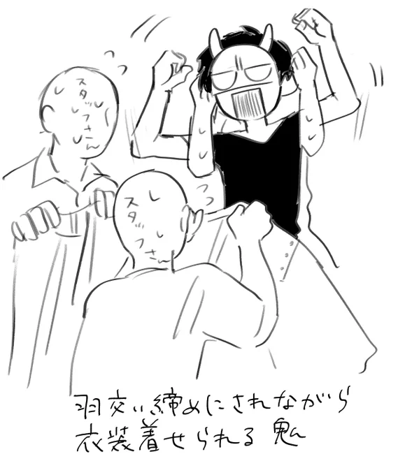 RYOさんの裏話より 