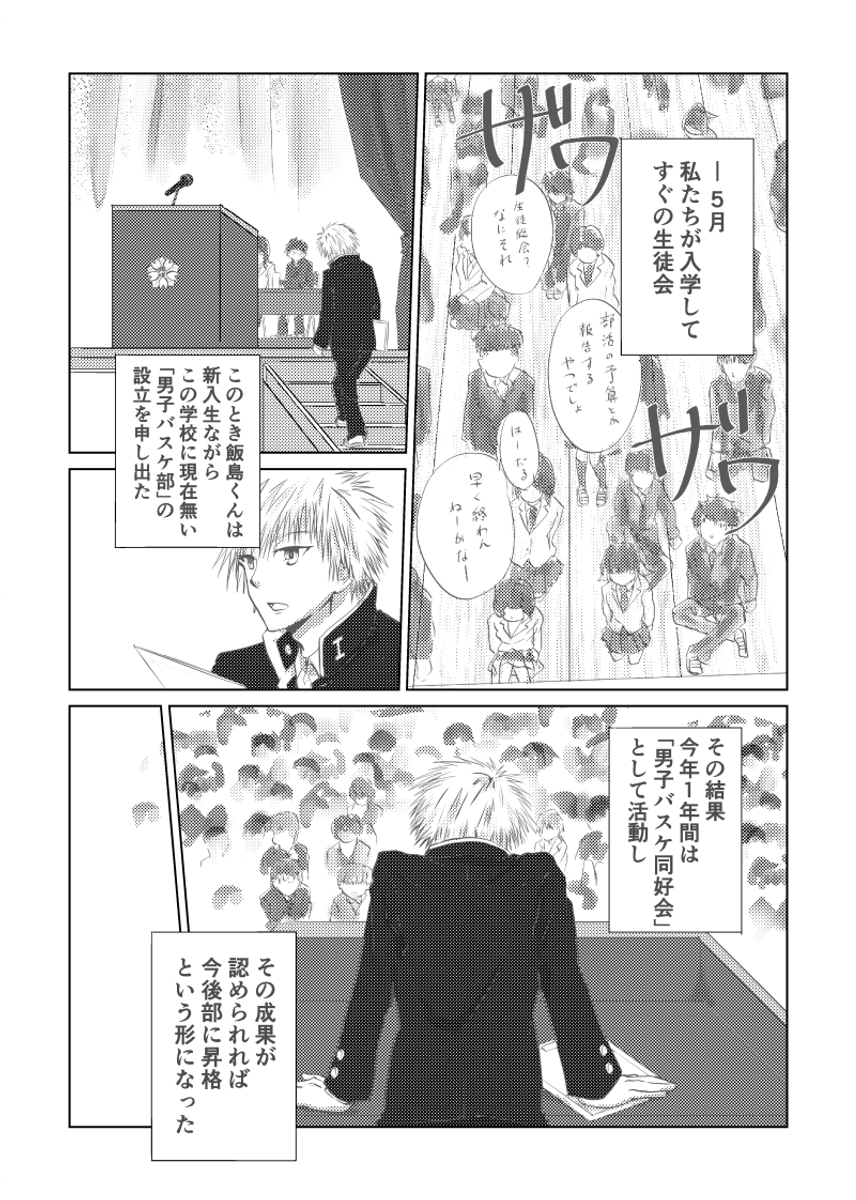 (2/6) https://t.co/Bh76yBQyPe