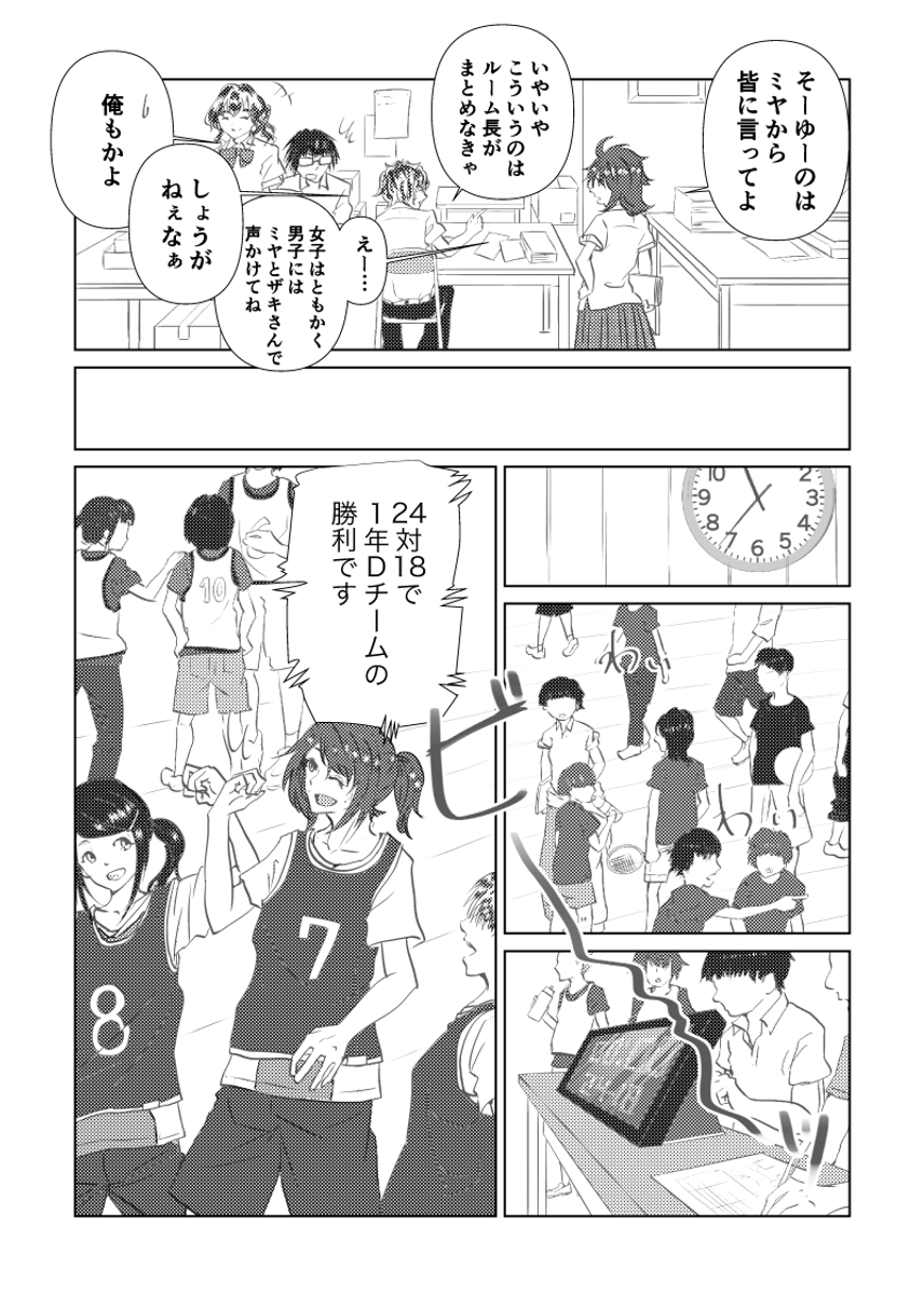 (3/6) https://t.co/HDQm5pBlqs