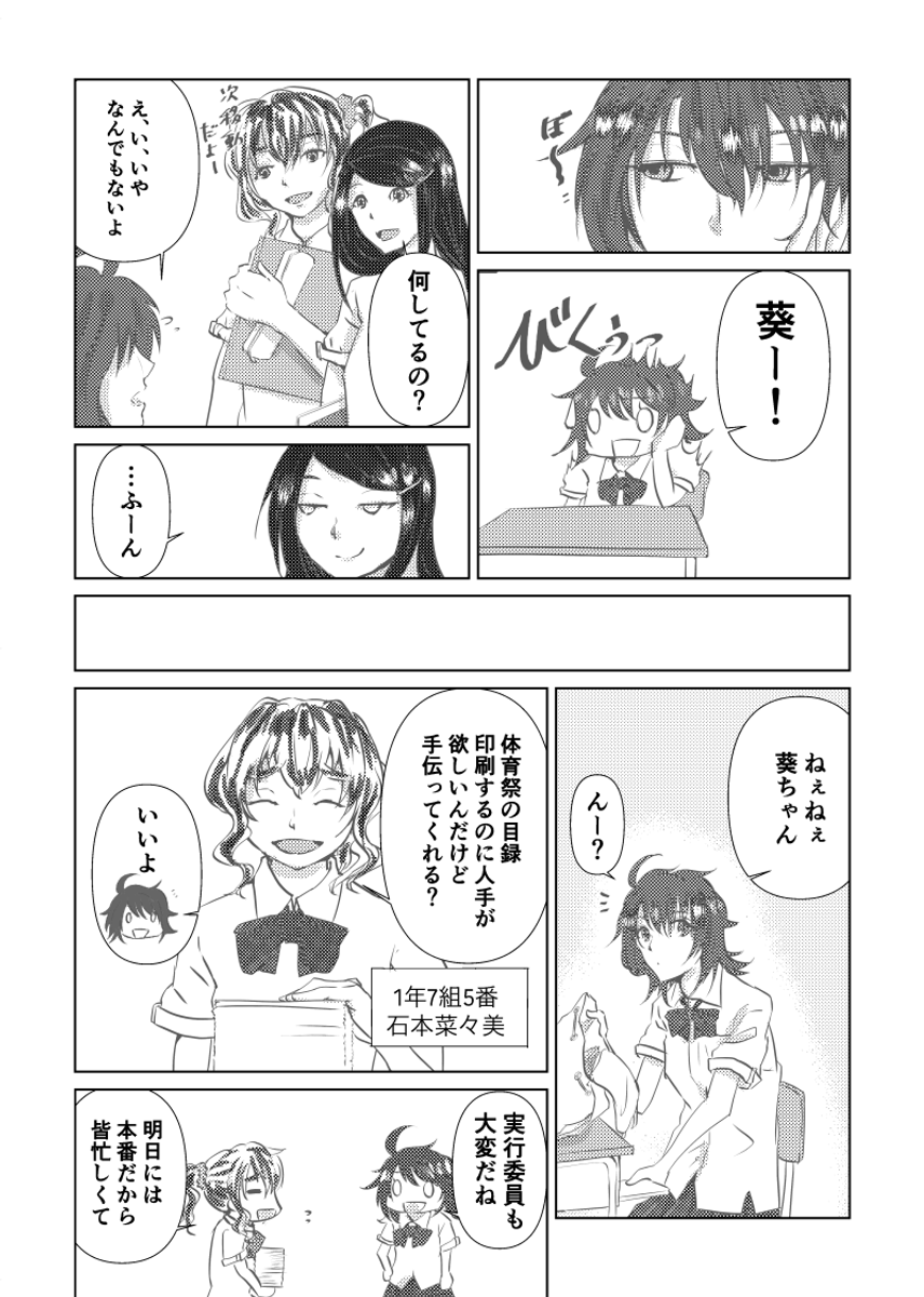 (2/6) https://t.co/Bh76yBQyPe