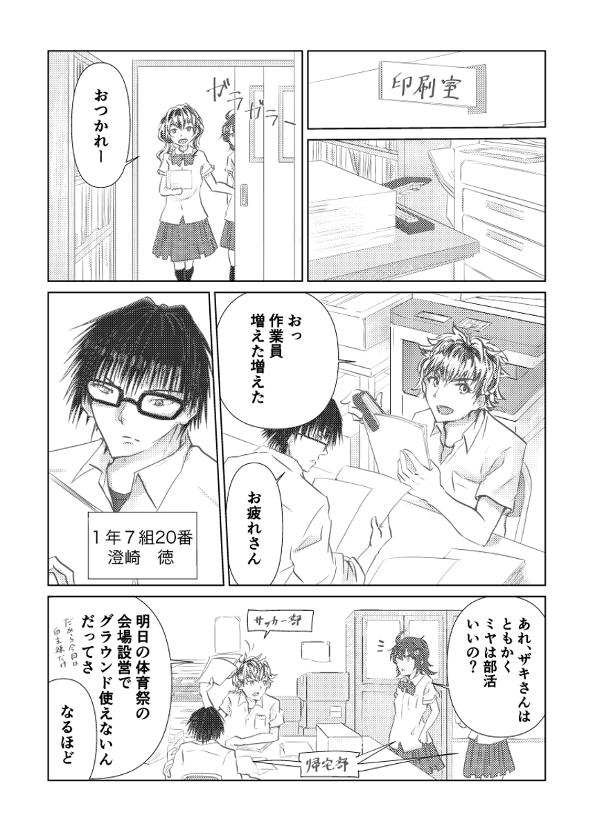 (2/6) https://t.co/Bh76yBQyPe