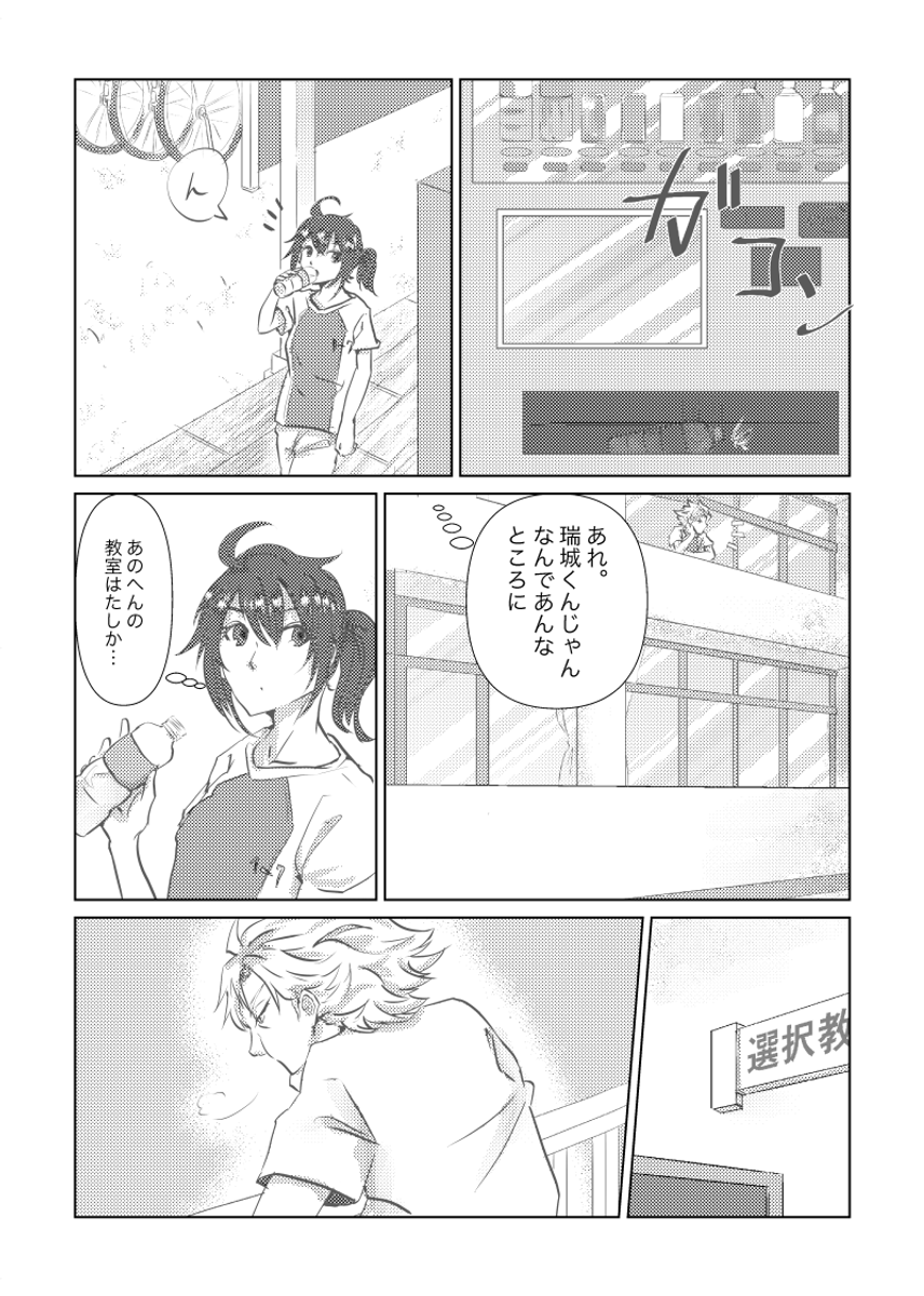 (3/6) https://t.co/HDQm5pBlqs