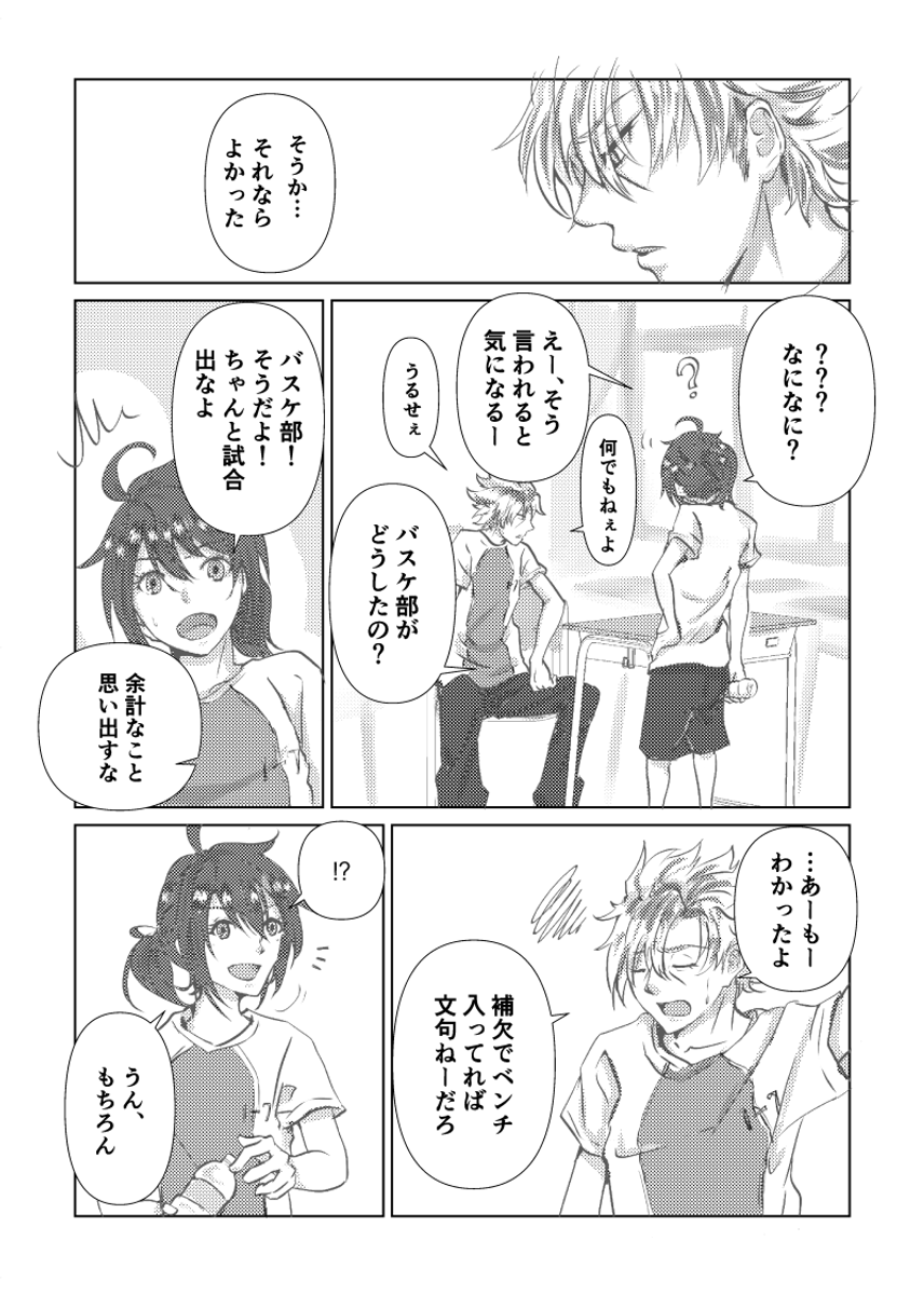 (4/6) https://t.co/0etZ1Tje9G