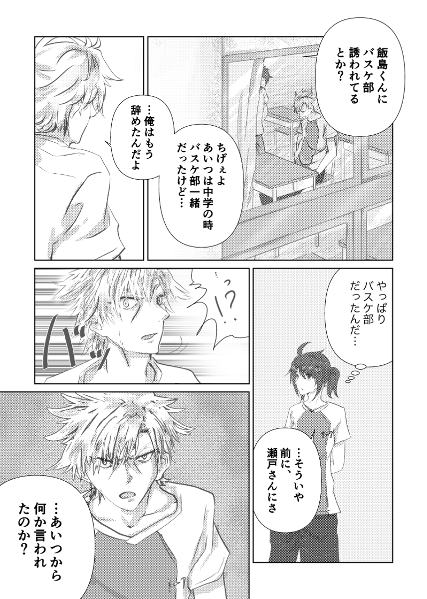 (4/6) https://t.co/0etZ1Tje9G