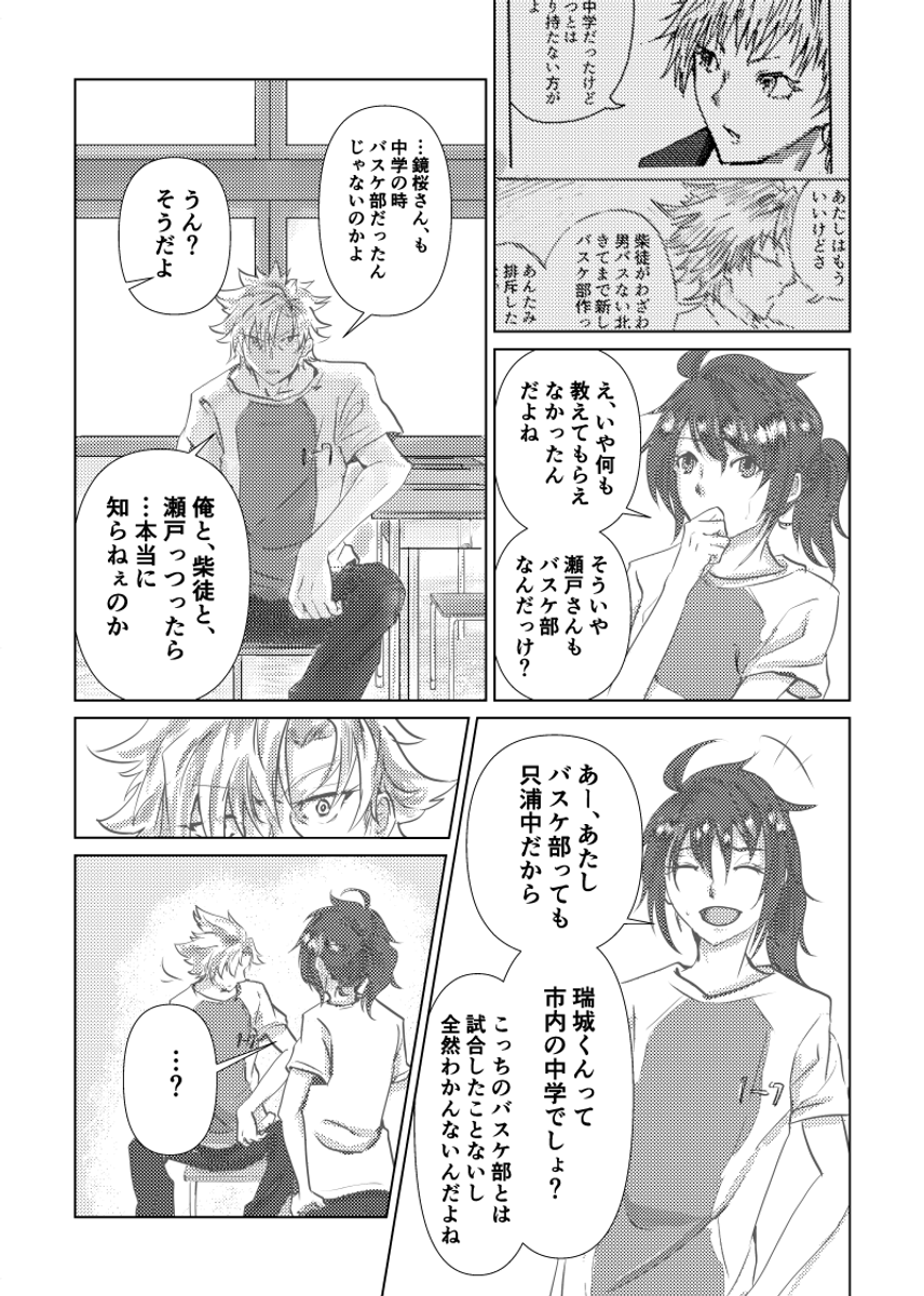 (4/6) https://t.co/0etZ1Tje9G