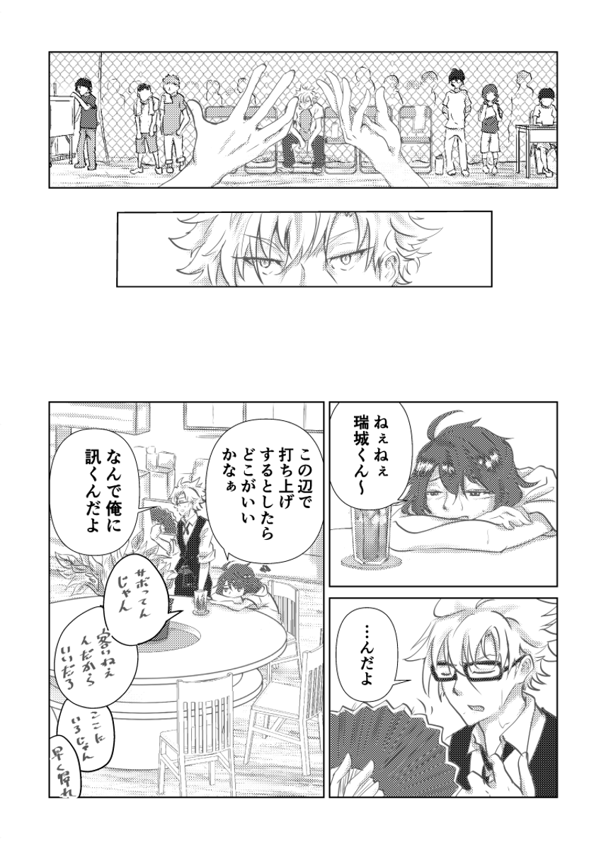 (5/6) https://t.co/v087J4LzM5