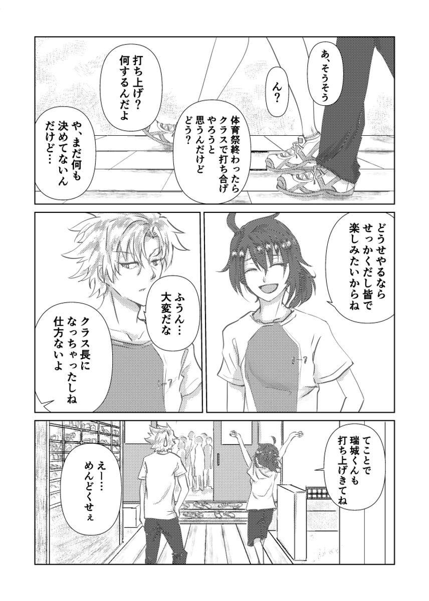 (4/6) https://t.co/0etZ1Tje9G