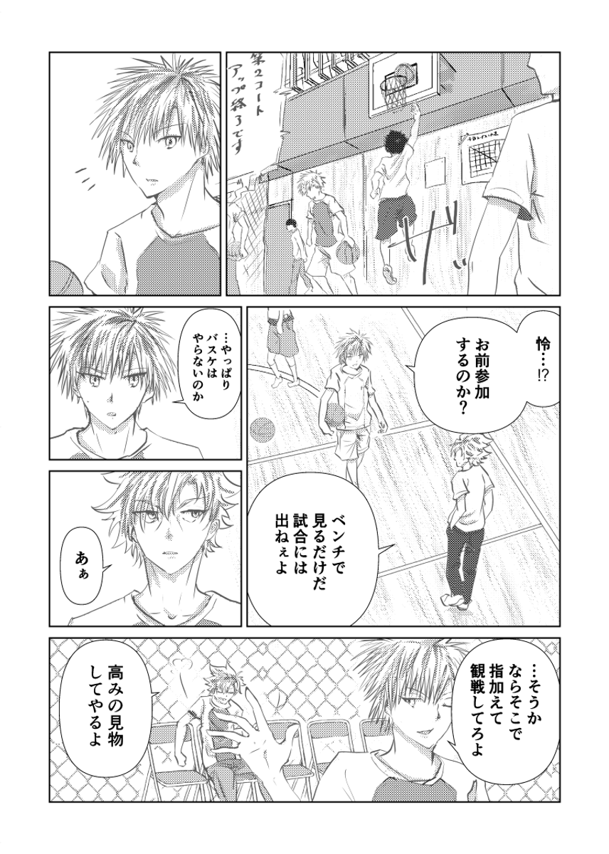 (5/6) https://t.co/v087J4LzM5