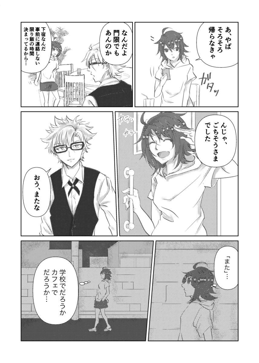 (6/6) https://t.co/orF6E8w1GG