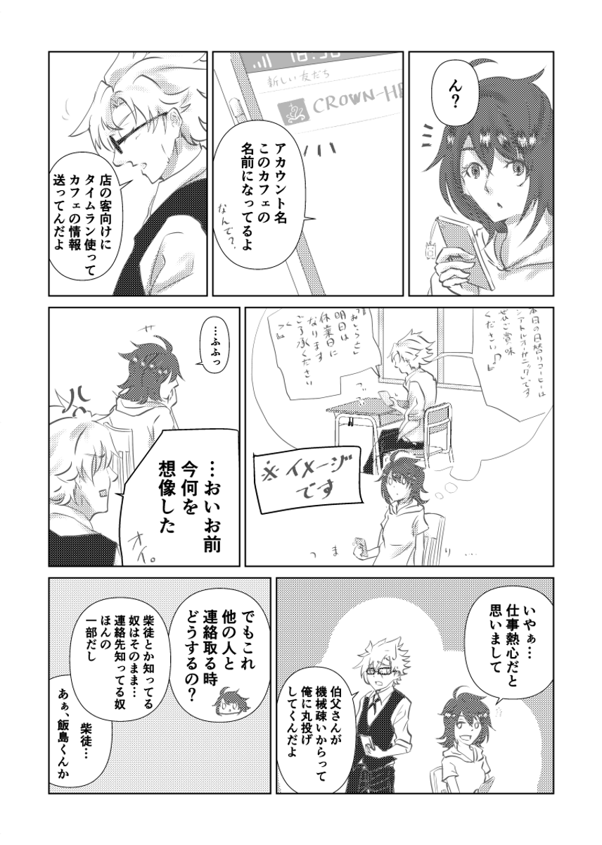 (5/6) https://t.co/v087J4LzM5