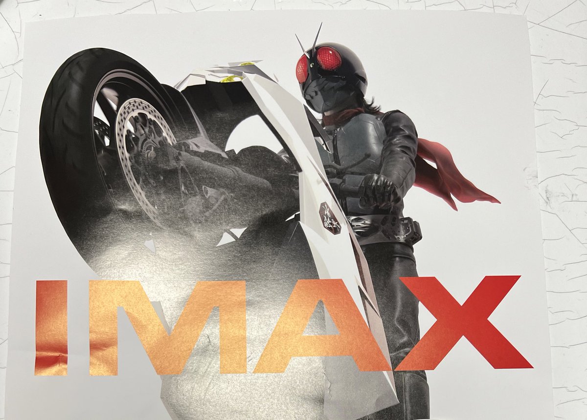ようやくIMAXで観た　#シン・仮面ライダー　面白かったイィー❗️
#ハチオーグ 可愛いかったイィー❗️
今日解禁のキャストに驚きイィー‼️
他のオーグも強いしカッコ良かったイィー❗️コツコツと世界征服❗️