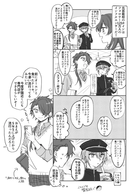 スフォリアテッラ以外の共通点が特にないフォ学再録でもいたしますか…(Web再録本より) 