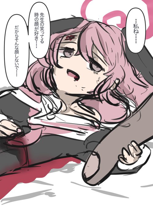 シリアスな和泉瑞を考えてた 