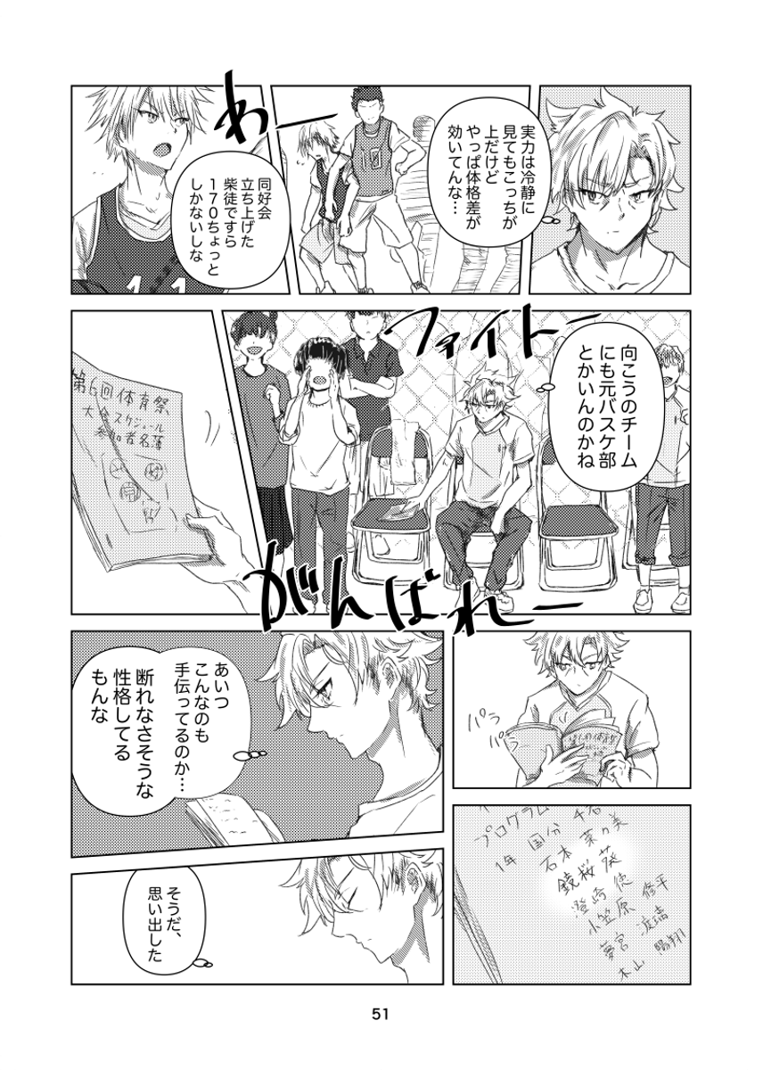 (2/4) https://t.co/QI81uzPH0G