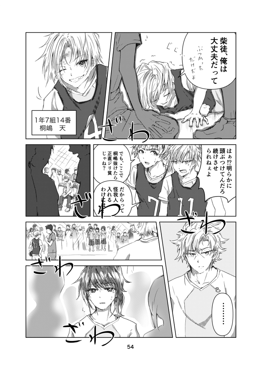 (3/4) https://t.co/kThQd8JoNk