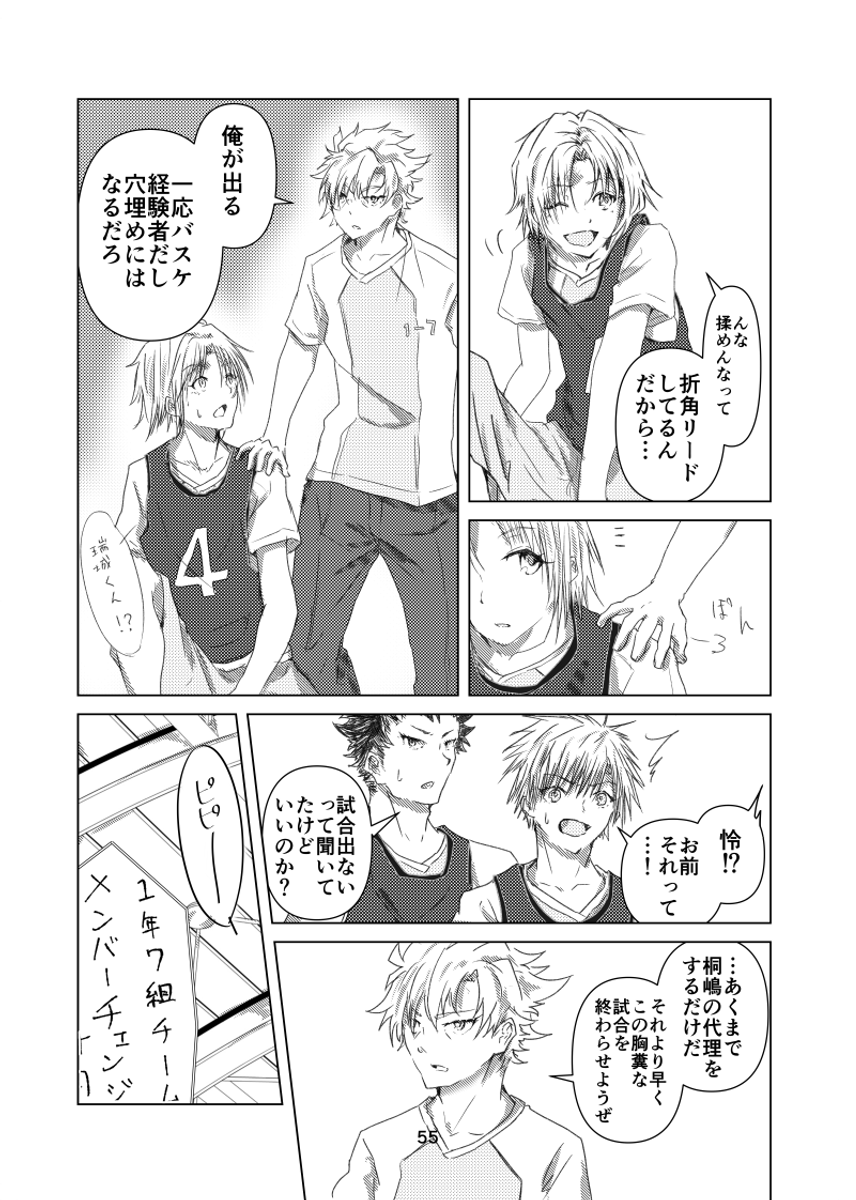 (3/4) https://t.co/kThQd8JoNk