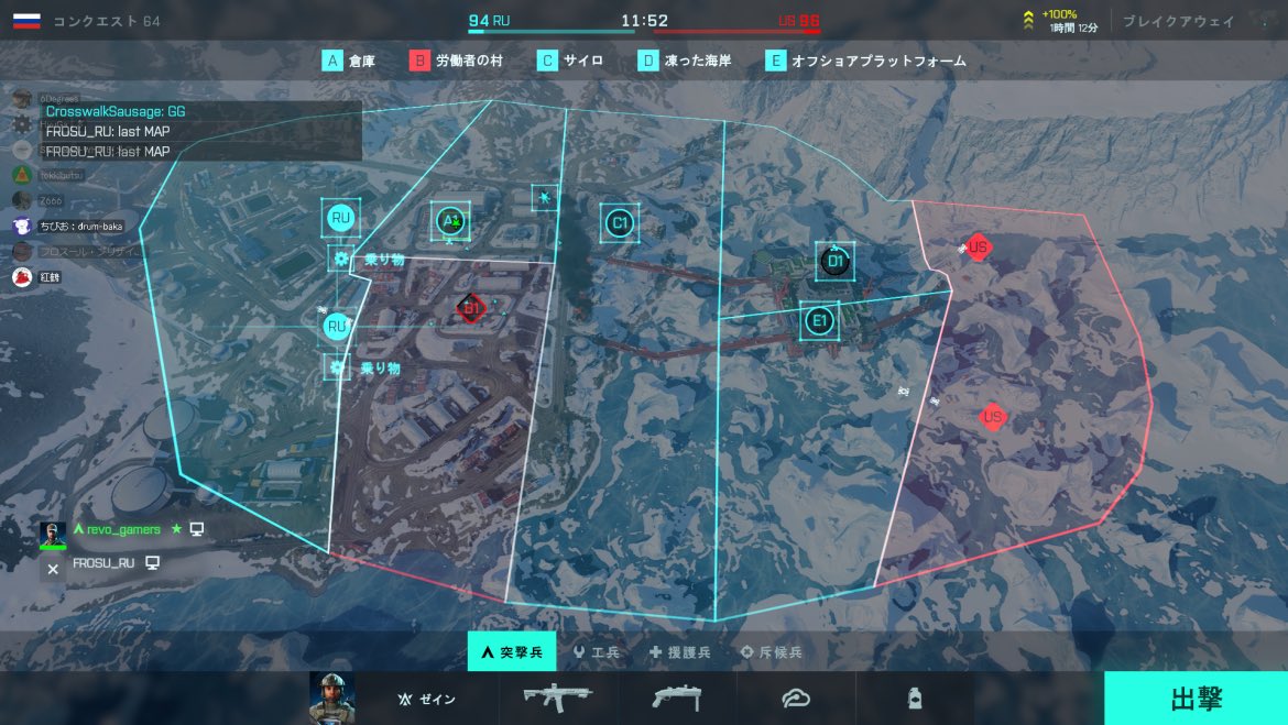 FROSU_RU's tweet image. ＃BF2042  #TOKAI_Server_JPN #BattlefieldPortal
終了告知を代理でやります
＠Lab_WLM 
お疲れ様でした
満員近く集まりました

兵器設定はめっちゃ良かった

day2はもしかしたらこのまま採用かも知れない

では！お疲れ様でした