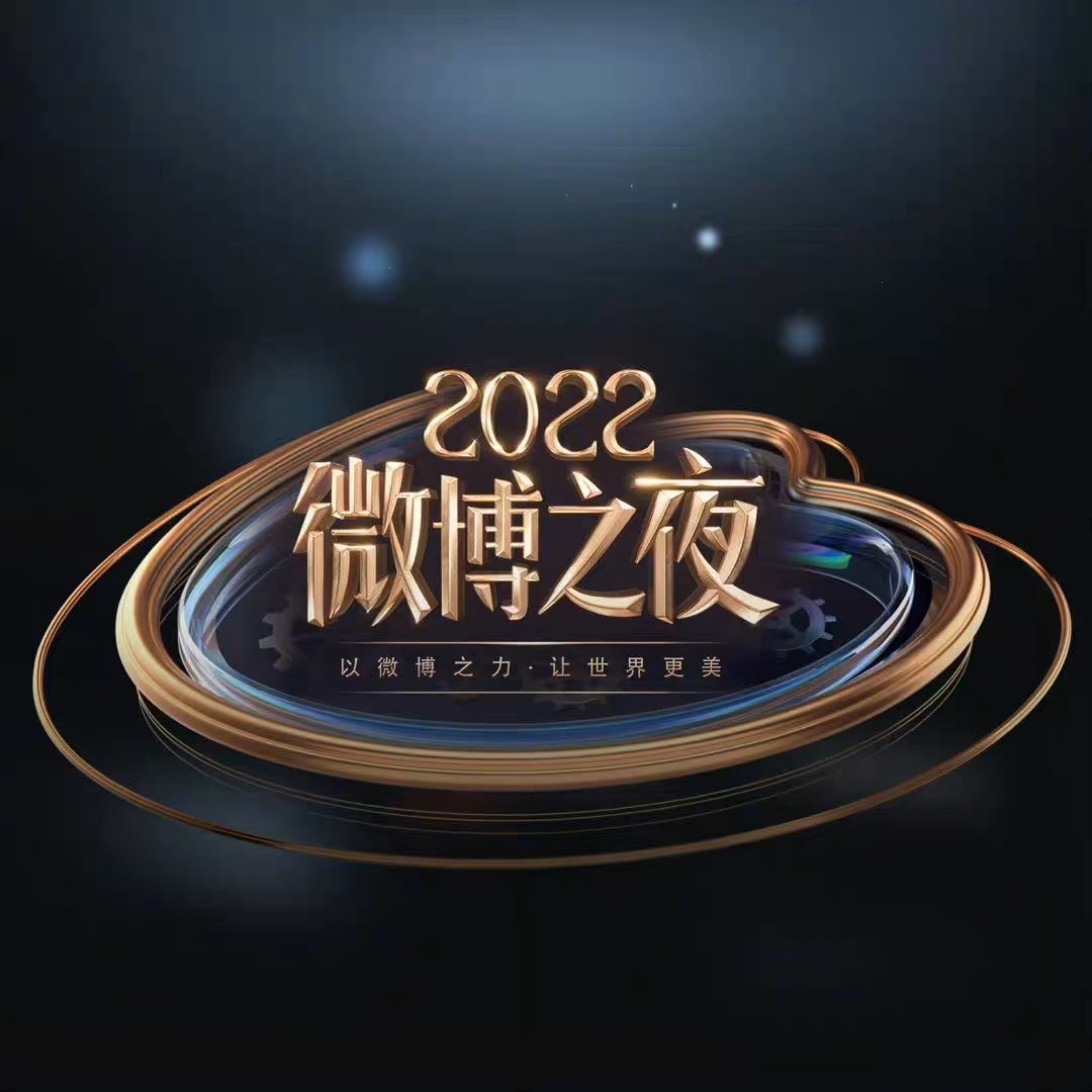 nama_wz's tweet photo. เรามาสรุปเวลาให้ สำหรับงาน Weibo Night 2022

📌งานวัน เสาร์ ที่ 25 มีนา นี้

⏰ ตารางเวลาไทย
— 13:30 น. เริ่มไลฟ์เดินพรมแดง
— 17:30 น. เริ่มงานประ��าศรางวัล

ลิ้งดูไลฟ์
แอป Weibo
🔗 https://t.co/U6q1VYakTw
แอป tencent
🔗 https://t.co/kce6sG400h
❤️🥰

#XiaoZhan https://t.co/KW4myHvlKs