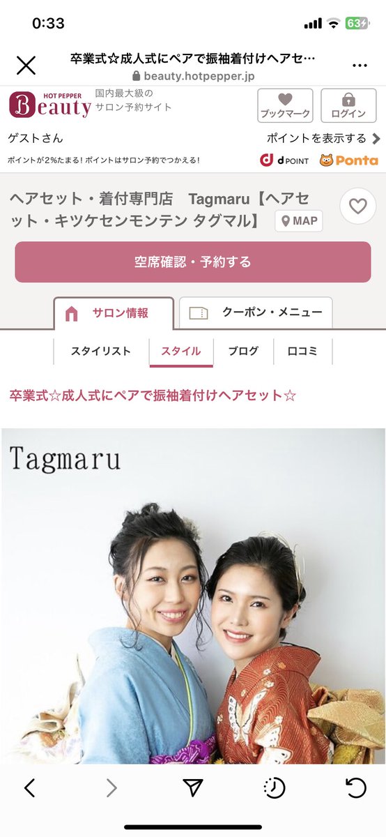 Mihwa_Mixcha's tweet photo. なんか
ホットペッパービューティデビュー
してました

#tagmaru 様にて撮影した時のやつ…

https://t.co/TIQiGZZfno https://t.co/FwYsPIEHxj