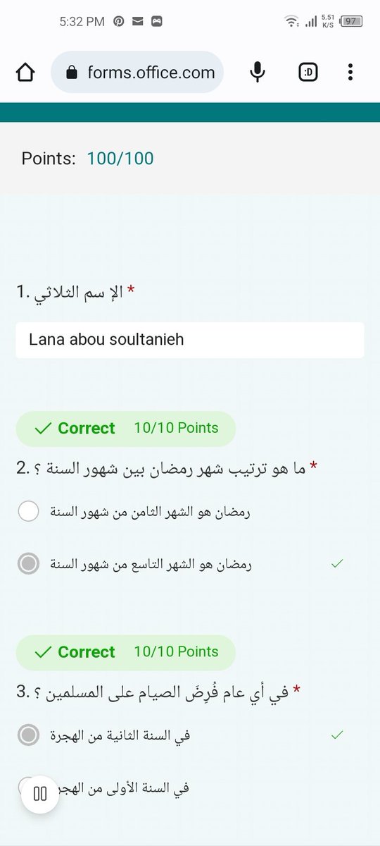 Warda84308828's tweet photo. @MakAishaSchool @YamaniMaya    مسابقة دينيّة إلكترونيّة 
Lana abou soultanieh G4-F https://t.co/POheVdFWvG