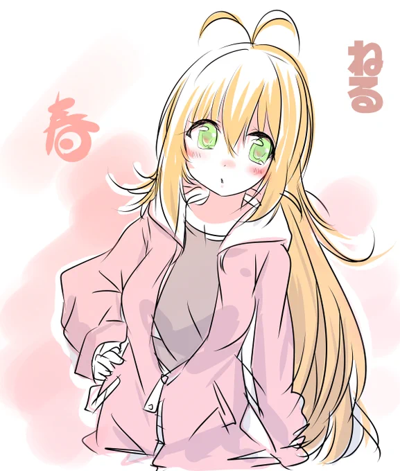 おやすみなさい…Zzz… 