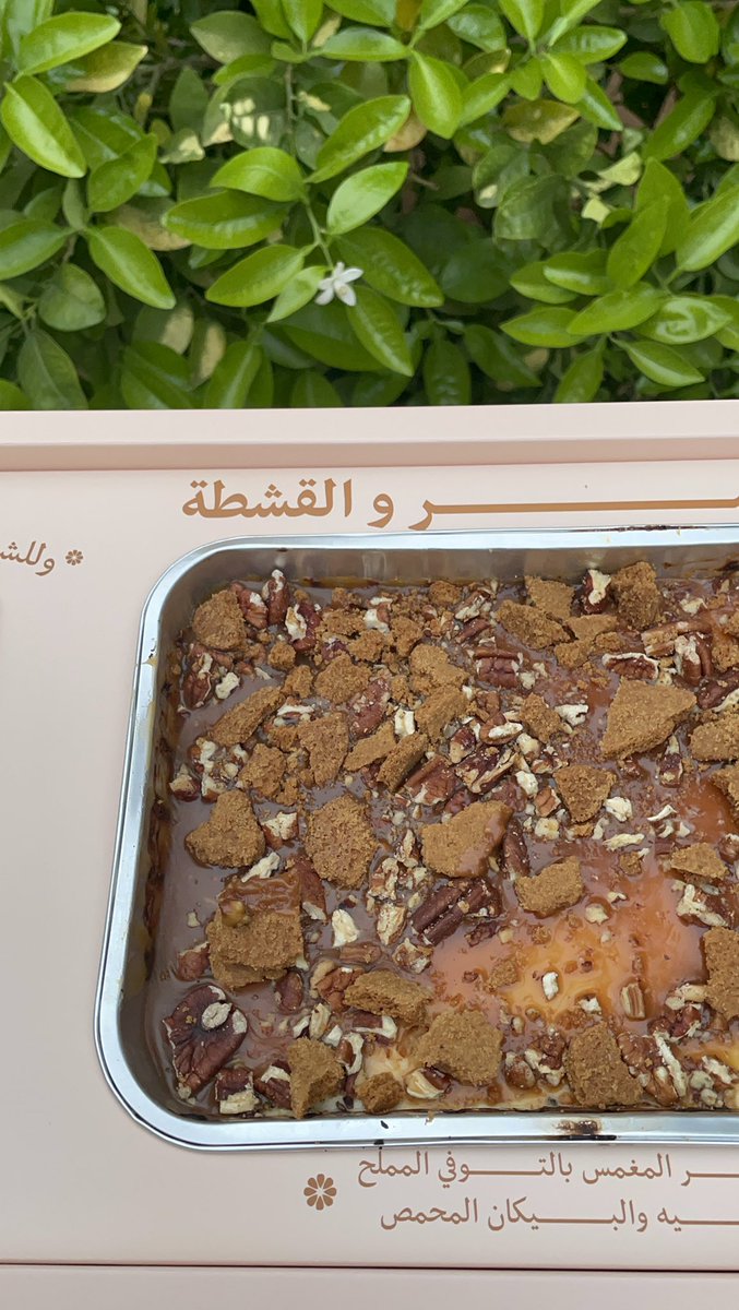 Rak1_0's tweet photo. جو لطيف و مفاجأة لطيفة 🥺💘🤍🤍🤍 https://t.co/NuSXgCmxlm