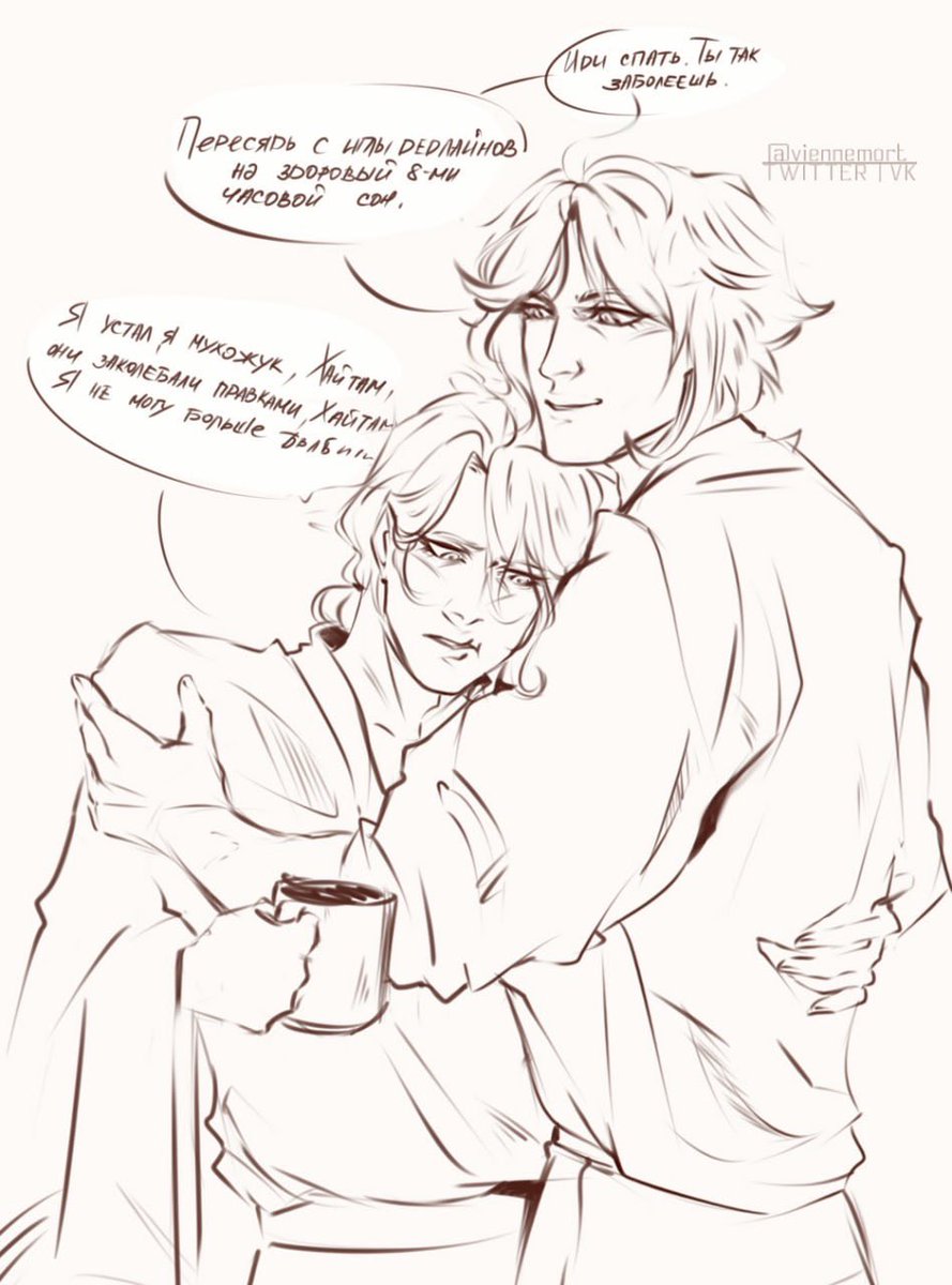 viennemort tweet media