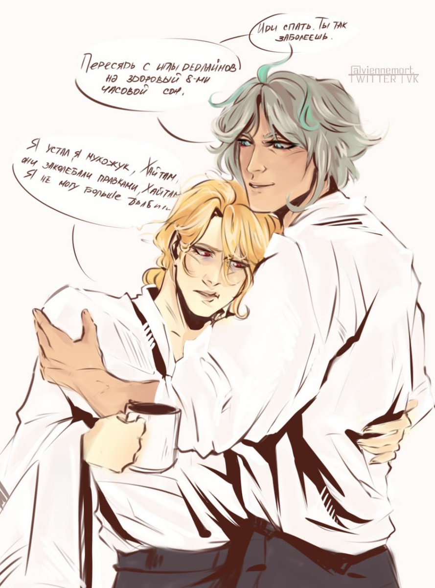 viennemort tweet media