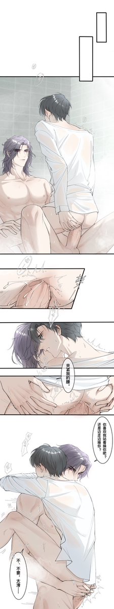 Itkoti525's tweet photo. 火焰戎装的寒故番外车。
①-③,还有后续正在画。
#188男团 #水千丞
#一醉经年 #寒故 #宋居寒 #何故
#Intoxication #hangu #songjuhan #hegu https://t.co/de7MvHbgEE