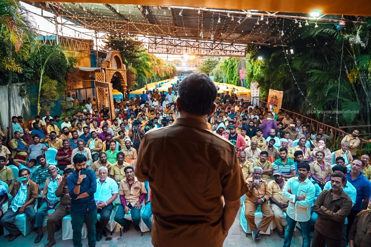 DKShivakumar's tweet photo. ಆಟೋ ಚಾಲಕರು ಬೆಂಗಳೂರಿನ ನರನಾಡಿಗಳಂತೆ ಕೆಲಸ ಮಾಡುತ್ತಿದ್ದಾರೆ. ಹಾಗಾಗಿ ಶ್ರೀಸಾಮಾನ್ಯರಿಗೆ ಆಪತ್ಕಾಲಕ್ಕಾಗುವ ಸ್ನೇಹಿತರಾಗಿದ್ದಾರೆ. ಇಂದು ಬೆಂಗಳೂರಿನ ಅರಮನೆ ಮೈದಾನದಲ್ಲಿ ಆಟೋ ಚಾಲಕರೊಂದಿಗೆ ಸಂವಾದ ನಡೆಸಿ, ಕಾಂಗ್ರೆಸ್‌ ಗ್ಯಾರಂಟಿಗಳ ಬಗ್ಗೆ ವಿವರಿಸಿದೆ. ಅವರ ಬದುಕಿನಲ್ಲೂ ʼದೀಪಾವಳಿʼ ಬರಲಿದೆ ಎಂದು ಭರವಸೆ ತುಂಬಿದೆ. https://t.co/RvgswV8k6u