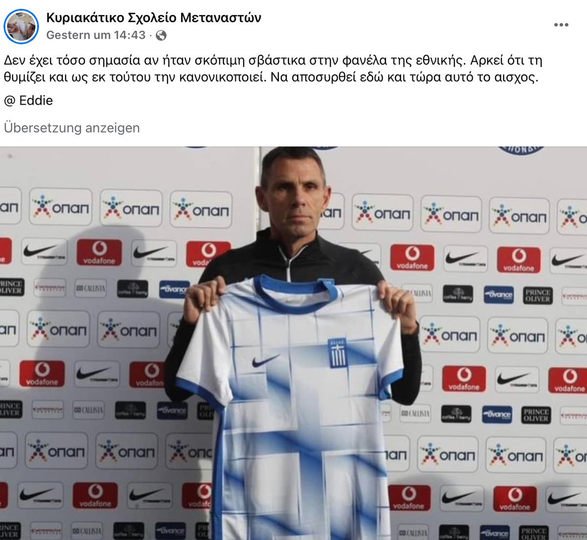 AntonFachinger's tweet photo. Das ist das neue griechische Nationaltrikot. Seht ihr das auch? #Fussball #griechenland https://t.co/nWKDWmoI8G