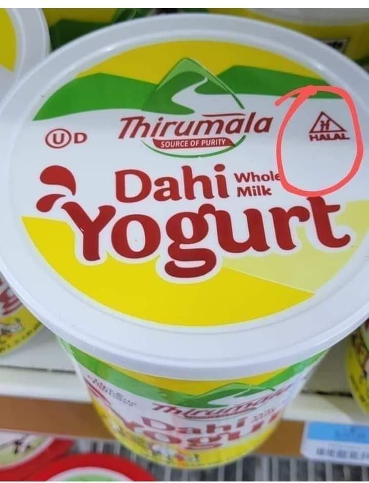 Why  yogurt needs #halal certification ....