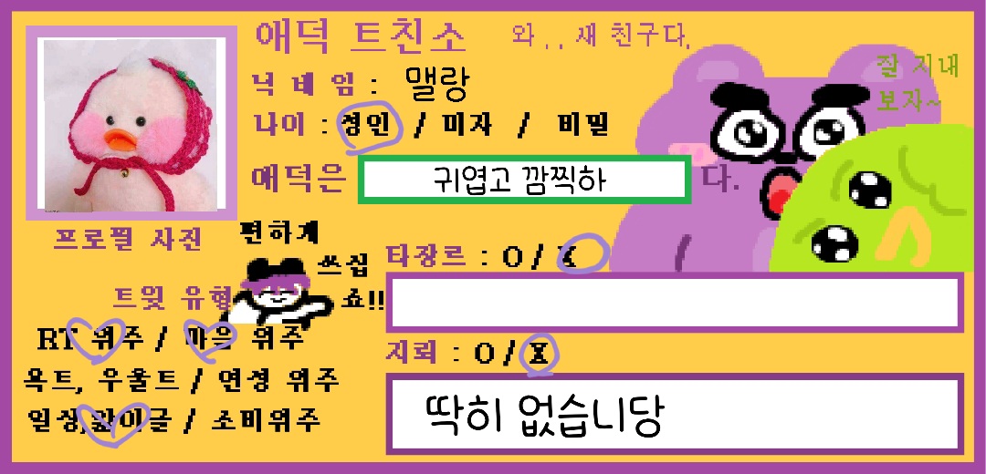 맬랑୧⍤⃝🍯🧄 tweet media