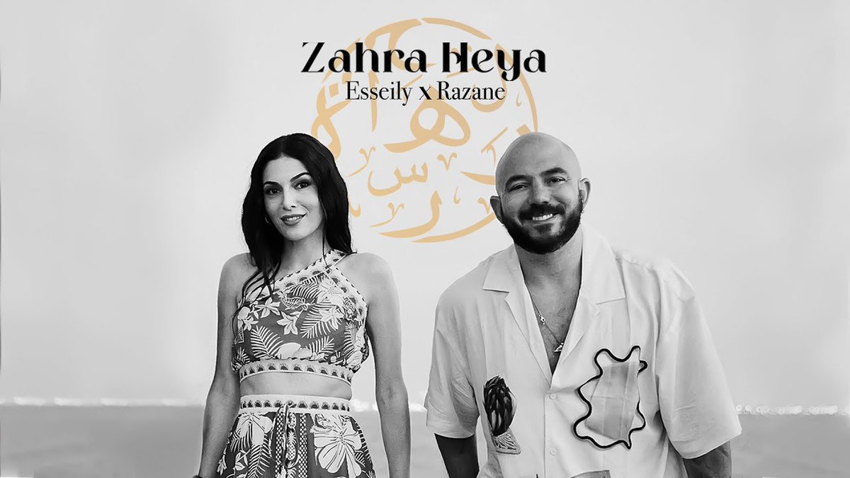 BeirutcomMag's tweet photo. العسيلي ورزان جمال في إعلان "زهرة" لرمضان 2023 
https://t.co/RWU7fo2MWh 

via @BeirutcomMag #بيروتكم #اخبار @Esseily #محمود_العسيلي #esseily #esseilylive @Razanejammal #رزان_جمال https://t.co/VdIi0YNj1S