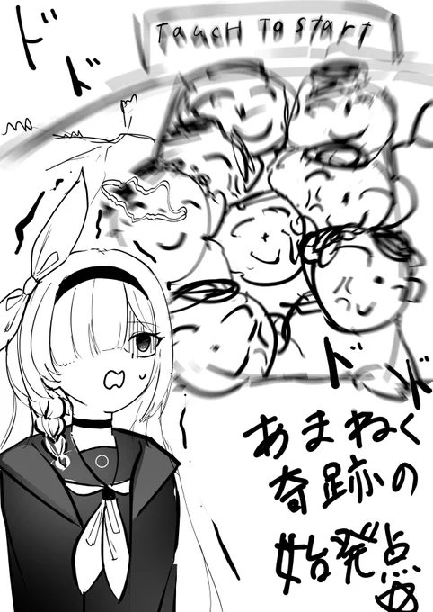 #ブルアカ
今こんな感じか 
