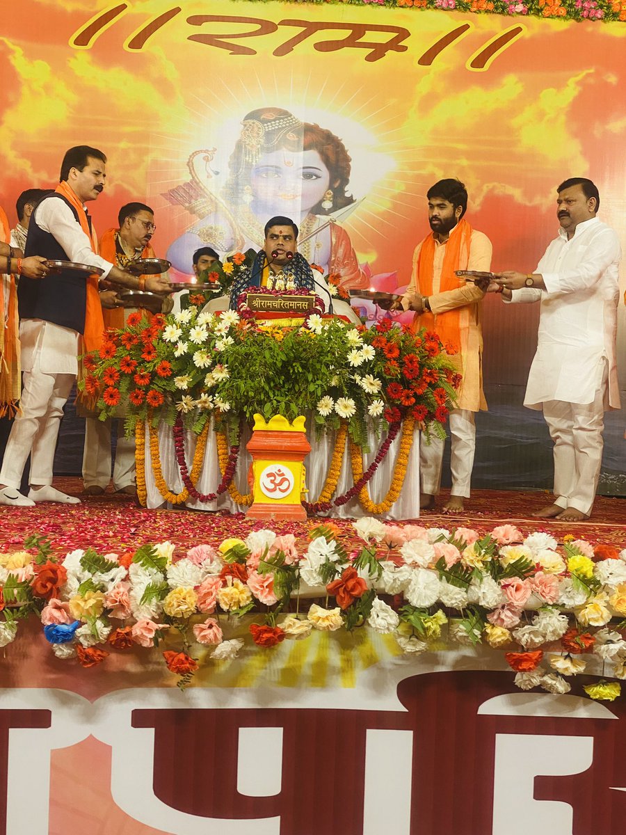 akashsingh87651's tweet photo. वाराणसी, विन्धवासनी कालोनी में आशुतोष प्रताप सिंह जी द्वारा आयोजित श्री रामकथा में पहुंच कर परम् श्रद्धेय अनंत श्री विभूषित आचार्य शान्तनु जी महाराज के मुखारविंद से श्री राम कथा श्रवण किया एवं महाराज जी का आशीर्वाद प्राप्त
#aacharyashantanujimaharaj
#Akashsinghsunny https://t.co/JP8sumJyNT
