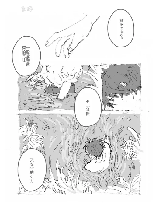 (2/2) 