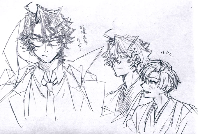 アナログ落書き…そのうち消す 