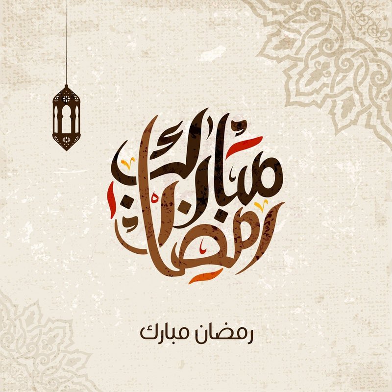 Aqarbot_sa's tweet photo. نُهنئكم بقدوم شهر رمضان المبارك
أعاده الله علينا وعليكم بالخير والبركة 
ونسأل الله أن يتم علينا صيامه وقيامه

*مع أطيب التهاني والتبريكات 🌙.* https://t.co/3JUf0YU5Nz