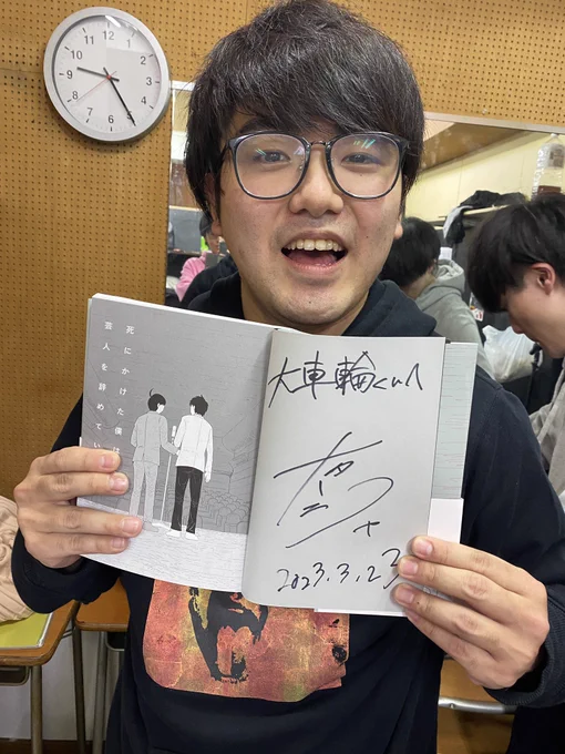 『コント・スピード・ユー!』ありがとうございました!
ライブも呼んでくれて漫画も買って貰っててサインさせて頂きました!ありがたい!
一緒に出てたリクロジーは漫画買ってもくれないしライブも呼んでくれないです。 