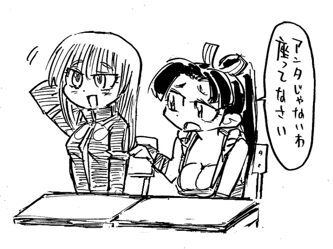 トレンドにクーラーが 