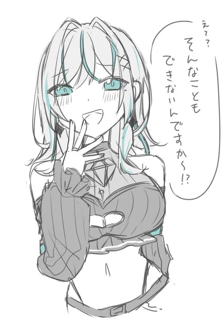 夜だから許される 