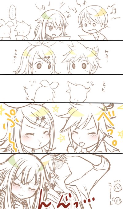 おこちゃま練習中
ちょう・たのしみ・です!!!あ～～!!
#prsk_FA 