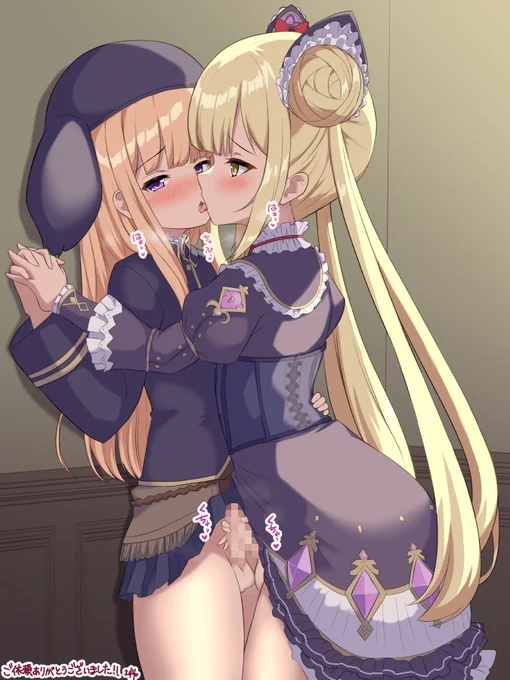 男の娘化ルゥとルナ兜合わせ 